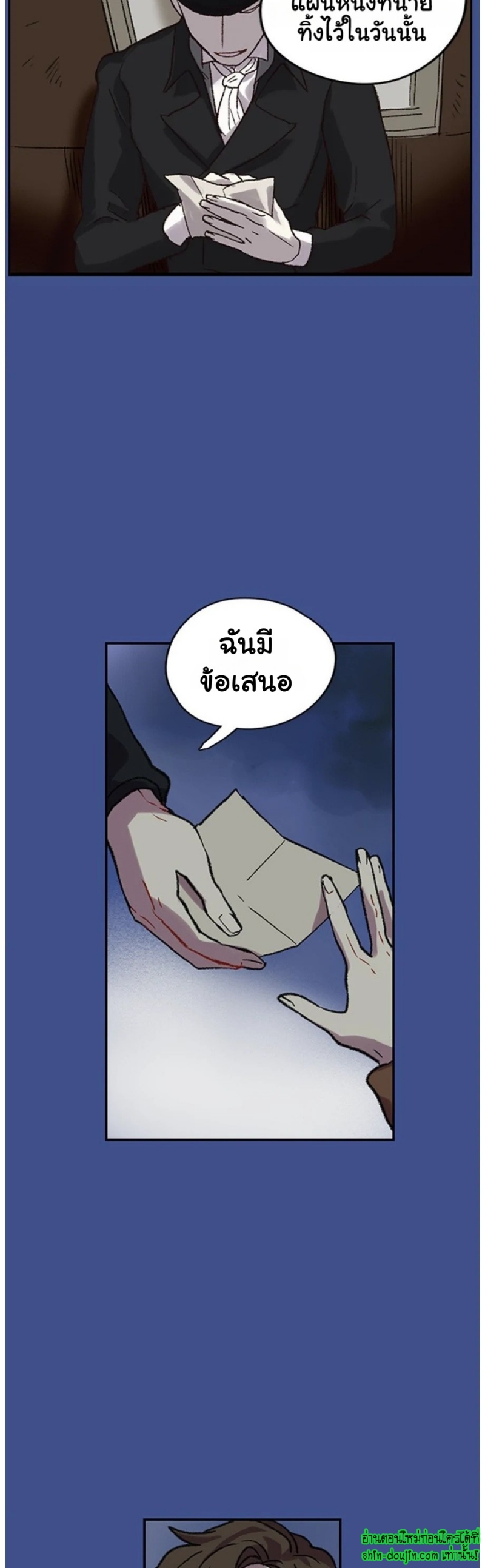 The smiling portrait EP 9